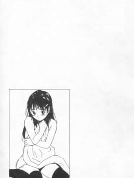 [田中ユタカ] 好きなんだってば ! [中]_158
