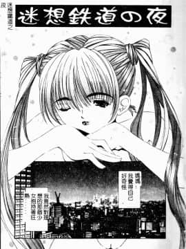 [西村はるか] またイッちゃう [中]_006