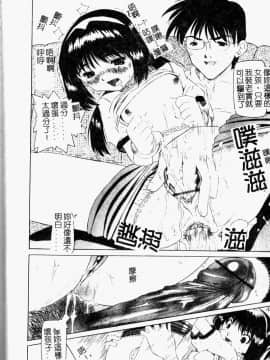 [西村はるか] またイッちゃう [中]_047