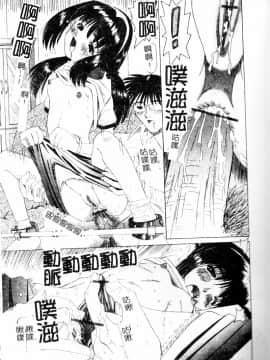 [西村はるか] またイッちゃう [中]_048