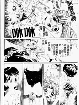 [西村はるか] またイッちゃう [中]_087