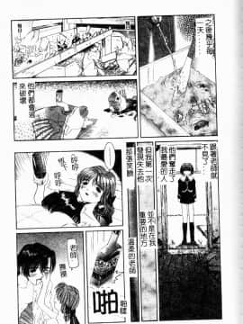 [西村はるか] またイッちゃう [中]_120