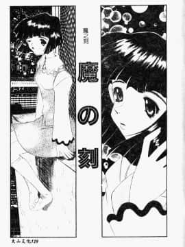 [西村はるか] またイッちゃう [中]_130