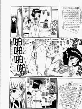 [西村はるか] またイッちゃう [中]_143