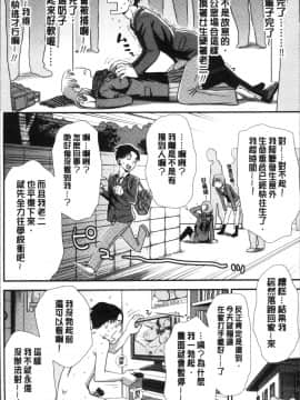 [4K掃圖組][くどうひさし] イかせてオナタイム_010