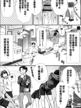 [4K掃圖組][くどうひさし] イかせてオナタイム_011