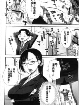 [4K掃圖組][くどうひさし] イかせてオナタイム_018