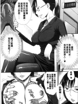 [4K掃圖組][くどうひさし] イかせてオナタイム_019