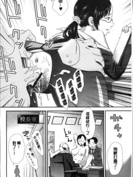 [4K掃圖組][くどうひさし] イかせてオナタイム_022