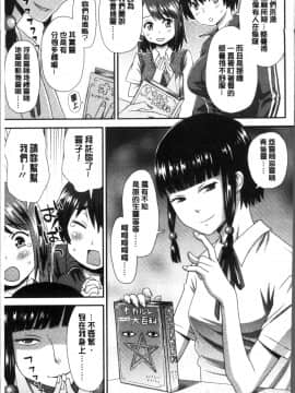 [4K掃圖組][くどうひさし] イかせてオナタイム_035