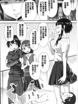 [4K掃圖組][くどうひさし] イかせてオナタイム_036