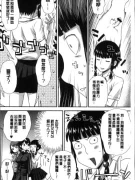 [4K掃圖組][くどうひさし] イかせてオナタイム_038