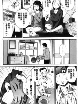 [4K掃圖組][くどうひさし] イかせてオナタイム_056