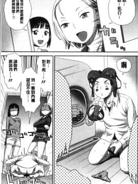 [4K掃圖組][くどうひさし] イかせてオナタイム_057
