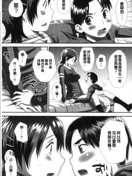[4K掃圖組][くどうひさし] イかせてオナタイム_073