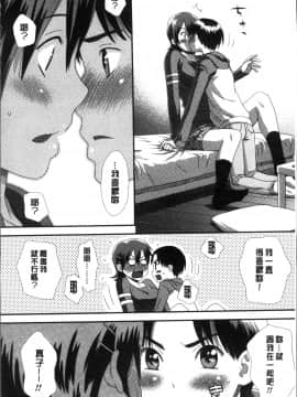 [4K掃圖組][くどうひさし] イかせてオナタイム_074