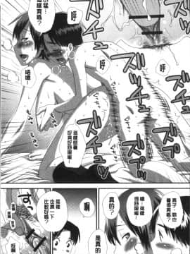 [4K掃圖組][くどうひさし] イかせてオナタイム_085