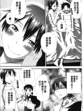 [4K掃圖組][くどうひさし] イかせてオナタイム_088