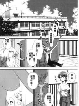 [4K掃圖組][くどうひさし] イかせてオナタイム_090