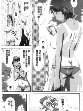 [4K掃圖組][くどうひさし] イかせてオナタイム_091