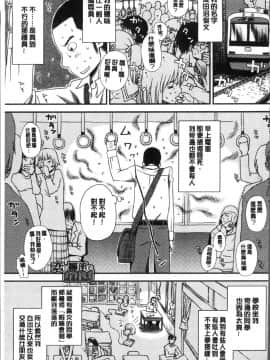 [4K掃圖組][くどうひさし] イかせてオナタイム_105