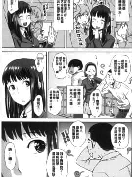 [4K掃圖組][くどうひさし] イかせてオナタイム_107