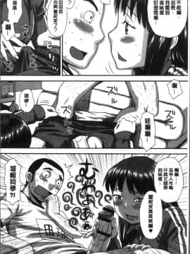 [4K掃圖組][くどうひさし] イかせてオナタイム_112
