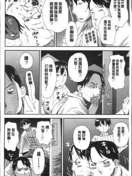 [4K掃圖組][くどうひさし] イかせてオナタイム_124