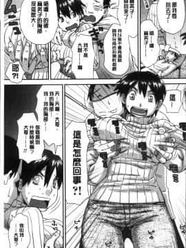 [4K掃圖組][くどうひさし] イかせてオナタイム_127