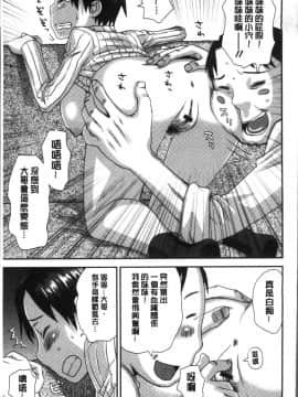 [4K掃圖組][くどうひさし] イかせてオナタイム_131