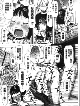 [4K掃圖組][くどうひさし] イかせてオナタイム_152