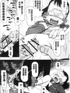 [4K掃圖組][くどうひさし] イかせてオナタイム_182