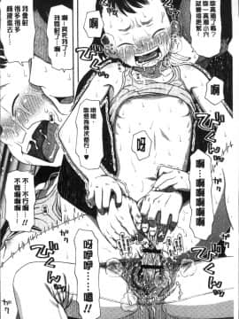 [4K掃圖組][くどうひさし] イかせてオナタイム_184