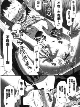 [4K掃圖組][くどうひさし] イかせてオナタイム_185