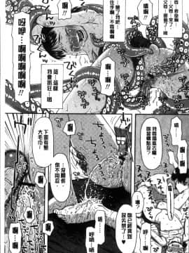 [4K掃圖組][くどうひさし] イかせてオナタイム_199