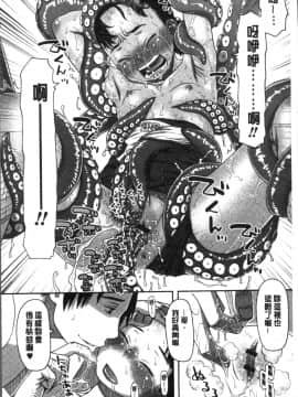 [4K掃圖組][くどうひさし] イかせてオナタイム_200