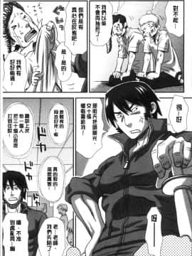 [4K掃圖組][くどうひさし] イかせてオナタイム_203