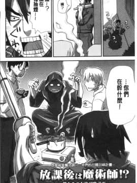 [4K掃圖組][くどうひさし] イかせてオナタイム_204