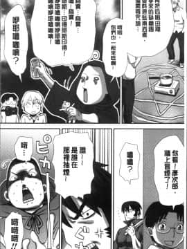 [4K掃圖組][くどうひさし] イかせてオナタイム_206