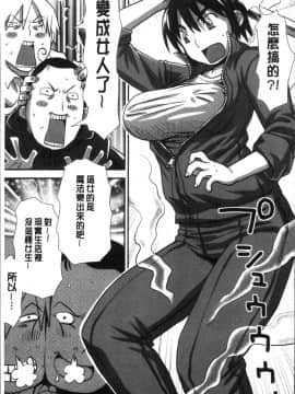 [4K掃圖組][くどうひさし] イかせてオナタイム_207