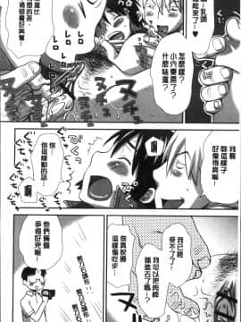 [4K掃圖組][くどうひさし] イかせてオナタイム_210