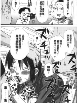 [4K掃圖組][くどうひさし] イかせてオナタイム_213