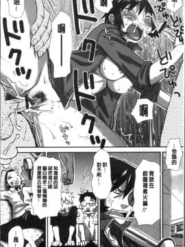 [4K掃圖組][くどうひさし] イかせてオナタイム_214