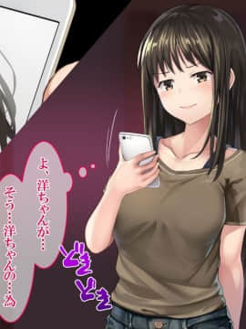 (同人CG集) [すぱいらる] 『僕の自慢の彼女をDQNに寝取られました_063