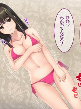 (同人CG集) [すぱいらる] 『僕の自慢の彼女をDQNに寝取られました_066