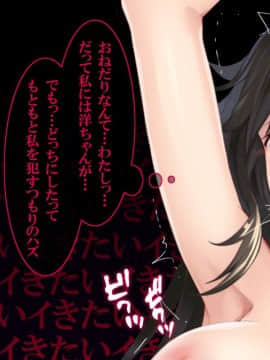 (同人CG集) [すぱいらる] 『僕の自慢の彼女をDQNに寝取られました_088
