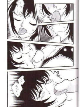[不正の反逆]佐藤警部h(名探侦コナン)[1412汉化]_10