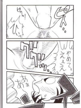 [不正の反逆]佐藤警部h(名探侦コナン)[1412汉化]_15