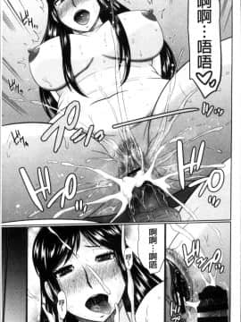 [4K掃圖組][畠山桃哉] 汝隣人と愛せよ_079
