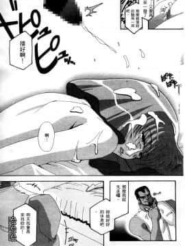 [東戸塚らいすた] 哈曼的野望1 (機動戦士ガンダムΖΖ) [中]_034